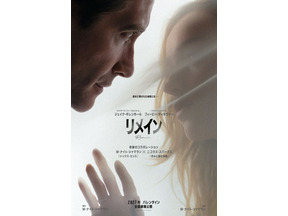 M・ナイト・シャマラン×ニコラス・スパークス共同原案『リメイン』来年2月日本公開へ 画像