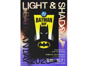 “RULE THE NIGHT”！ 「バットマン」光と影を表現したポップアップショップグッズ公開 画像