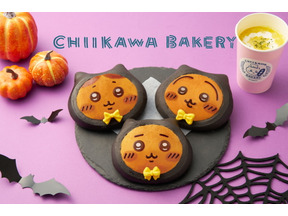 ちいかわ＆ハチワレ＆うさぎが黒猫に！「ちいかわベーカリー」ハロウィン限定パン発売　10月2日より 画像