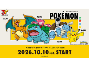 ポケットモンスター 赤・緑発売30周年！ ポケモンデザインの雑貨＆小物登場「3COINS」 画像