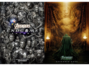 『アベンジャーズ／エンドゲーム：アンコール』特別ポスターの入プレ配布決定　上映時間も明らかに 画像