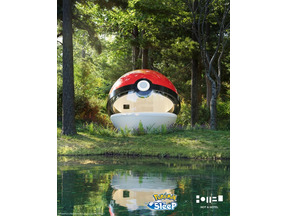 ポケモンの“モンスターボール”に泊まれる！北海道・苫小牧で特別宿泊体験、9月30日まで応募受付 画像