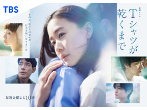 【ドラマニア】異なる魅力の女性主人公が躍進！ 夏ドラマ総括「勝手にベスト3」 画像