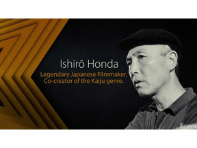 本多猪四郎監督・田中友幸プロデューサーがVES殿堂入り 『ゴジラ』の生みの親2人、円谷英二に続く栄誉 画像