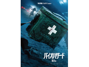 観客は主人公と一緒に…＜恐怖のリアリズム＞の裏側明かす『バイオハザード』特別映像 画像