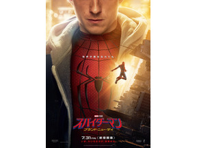 北米歴代興収1位の『スパイダーマン：ブランド・ニュー・デイ』、新映像を加えて再上映を計画中か 画像