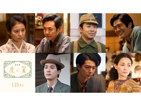 仲野太賀「胸アツでした」劇場版『虎に翼』に“猪爪家”再集結　国仲涼子＆高杉真宙も出演決定 画像