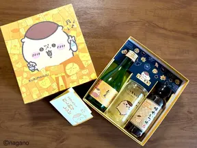 くりまんじゅうの専用カップ付き！「ちいかわ」ほっと温まる“だし割り”を手軽に楽しめるセット発売　予約受付中 画像