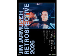 『ジム・ジャームッシュ レトロスペクティブ2026』特集上映が決定！『ナイト・オン・ザ・プラネット』など5作品 画像