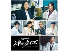 飯豊まりえ＆中川大輔＆古舘佑太郎ら、間宮祥太朗主演「神のクイズ」キャスト 画像