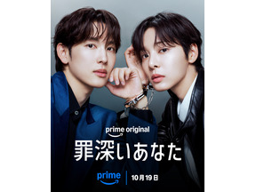 イム・シワン×ソル・イナ、財閥御曹司と男装刑事のスリリングなラブコメディ「罪深いあなた」予告 画像