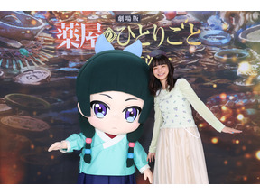 「劇場版 薬屋のひとりごと」物語のカギ握る若晴役は沢城みゆき、銀山役は”朝ドラ後初”出演・見上愛！ キャラPV4弾公開 画像