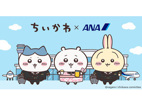ちいかわたちがANAの制服姿で登場！ ちいかわ×ANAコラボ第1弾10月23日発売 画像
