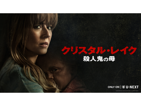 浪川大輔、重要人物演じる『13日の金曜日』前日譚「クリスタル・レイク / 殺人鬼の母」配信開始 画像