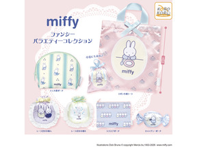 ミッフィーのカプセルトイに新作登場　リボンやキャンディーがかわいい全6種のポーチ＆バッグ 画像