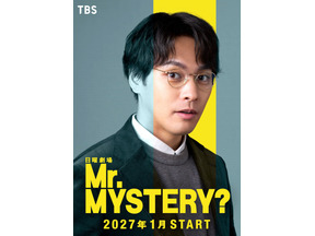 柳楽優弥、日曜劇場初主演の「Mr.MYSTERY?」1月スタート　犯人を知った上で楽しむ新感覚ミステリー・エンターテインメント 画像