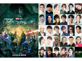中村悠一「想像するだけで、楽しみ」『アベンジャーズ／ドゥームズデイ』X-MENも含む総勢29名の声優陣が集結 画像