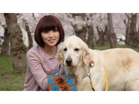 出会いの季節、春を祝してvol.2　種を超えた愛情と出会う『犬と私の10の約束』 画像