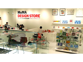 MoMA DESIGN STOREが銀座に期間限定オープン中 画像