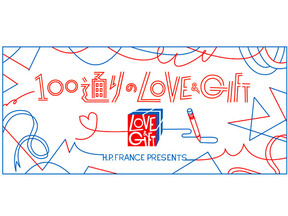 H.P.FRANCE各店で一足早いクリスマスパーティ開催！テーマは「LOVE＆GIFT」 画像