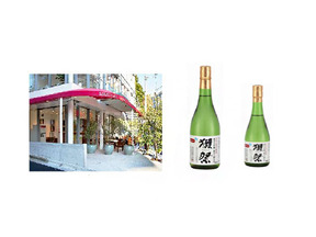 “水”と“日本酒”がコラボ！　ミズカフェでオリジナル日本酒「獺祭」を提供 画像