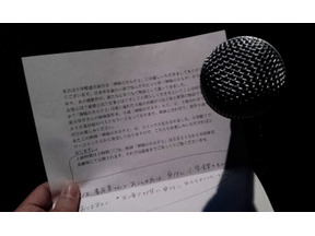 【MOVIEブログ】『神様のカルテ2』試写会の舞台裏 画像