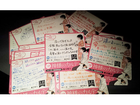 【MOVIEブログ】読んでから泣くか？　観てから泣くか？ 画像