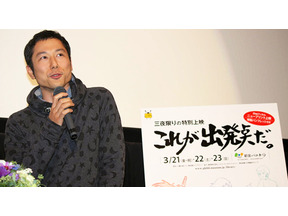 ジブリ新時代を担う“西村義明”ってどんな人？　『かぐや姫の物語』＆新作をプロデュース 画像