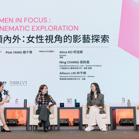 女性の活躍やラブストーリーの企画プレゼン…台湾文化コンテンツの強みとは？ 画像