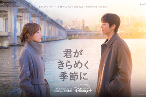 チェ・ウシク参加、民泊バラエティ「ユンステイ」DVD-BOXリリース