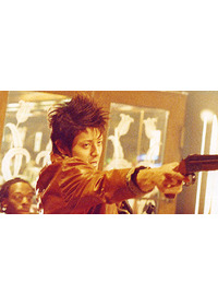 HAZARD　ハザード