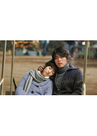 百万長者の初恋