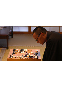 呉清源 極みの棋譜