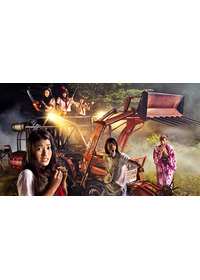 山形スクリーム