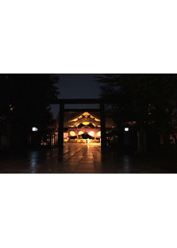 靖国 YASUKUNI