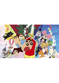 クレヨンしんちゃん ちょー嵐を呼ぶ 金矛の勇者