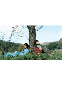 天国はまだ遠く