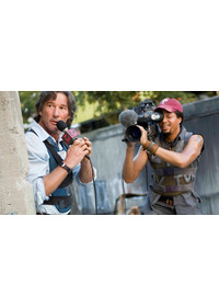 ハンティング・パーティ