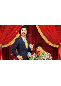 ハンサム★スーツ