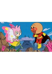 それいけ!アンパンマン 妖精リンリンのひみつ