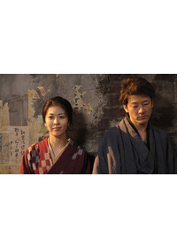 ヴィヨンの妻　〜桜桃とタンポポ〜