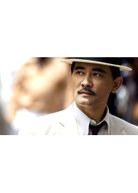 孫文　100年先を見た男