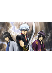 劇場版 銀魂　新訳紅桜篇