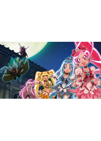 映画ハートキャッチプリキュア！ 花の都でファッションショー…ですか!?