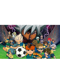 劇場版イナズマイレブン 最強軍団オーガ襲来