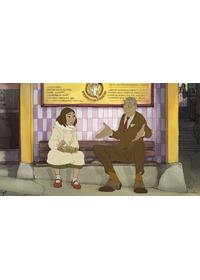 イリュージョニスト