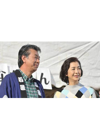 ホームカミング