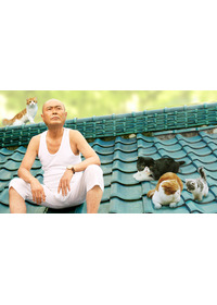 ねこばん3D とび出すにゃんこ