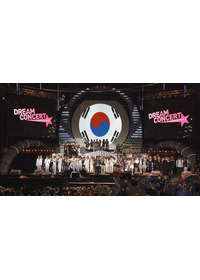 K-POP DREAM CONCERT-New Generation’10-