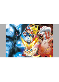 劇場版ポケットモンスター ベストウイッシュ／ビクティニと黒き英雄 ゼクロム